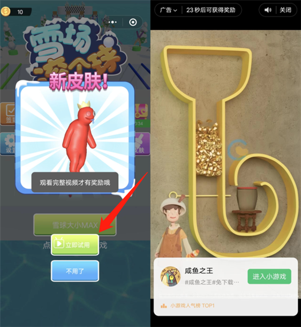 《塞尔达传说:王国之泪》卖爆背后是手游行业的悲哀