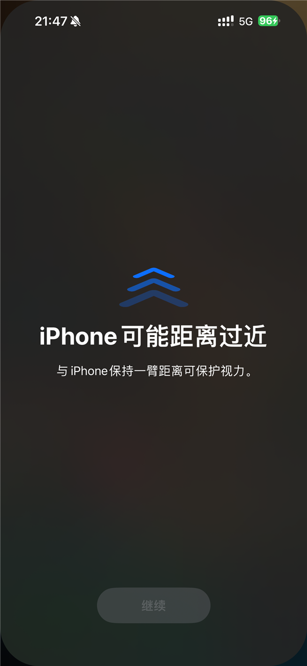 拿到新iPhone之后 你一定要做的10个设置