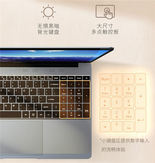 攀升年底大促！16GB轻薄本仅1698元