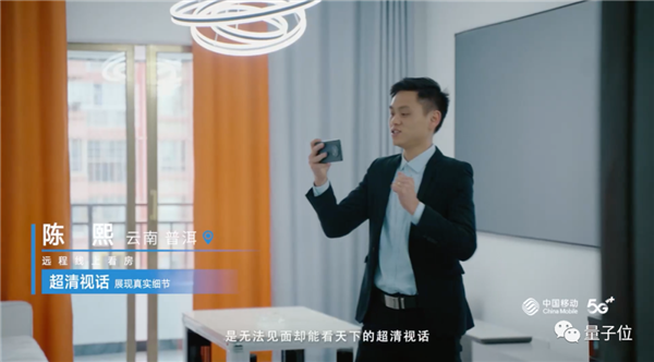 搞5G只看速度?格局小了