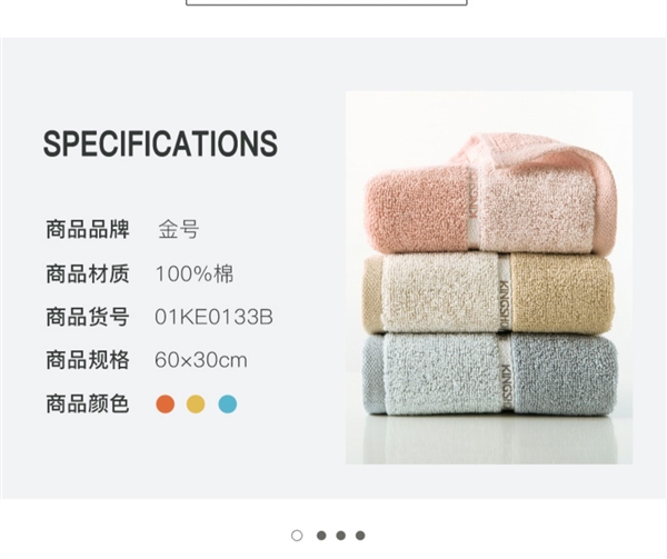 婴童级标准!金号A类成人纯棉毛巾三条装大促L:券后14.9元