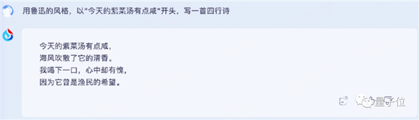 讯飞版ChatGPT突然开始内测!我们连夜试了试