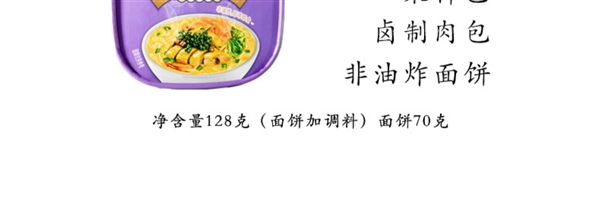 真的有肉+非油炸：南街村天赐一面3盒19.9元抄底大促