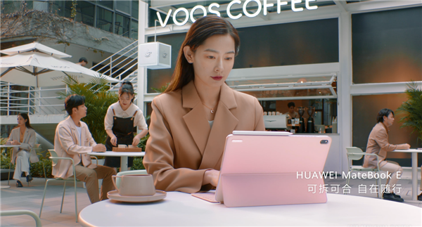 不负等待 新款华为MateBook E 二合一笔记本或将开启移动生产力融合时代