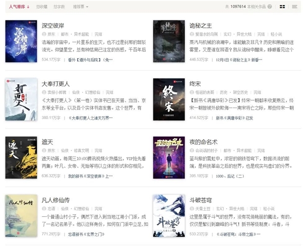 Kindle中国商店彻底关门了！说真的 我有点难过