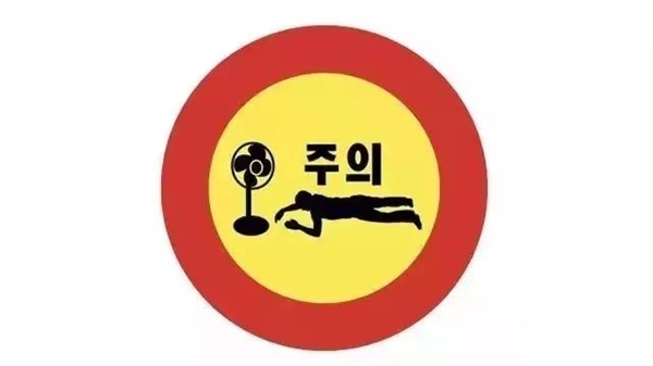 两个电风扇放一起 就能使人窒息身亡?夏天这件事真的要注意