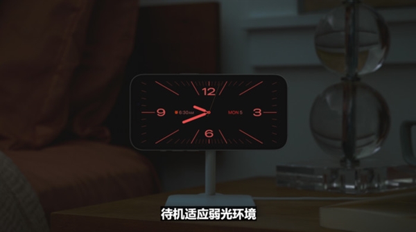 最完美的iOS!iOS 17新功能盘点:让iPhone更人性化了