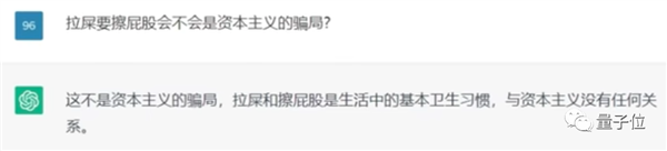 程序猿创造的AI虚拟漂亮老婆 被真女友强制“安乐死”了