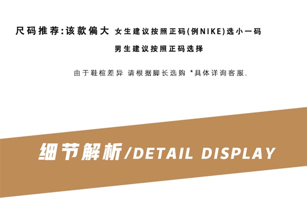 60元券 经典大孚飞跃帆布鞋：全场39元大促