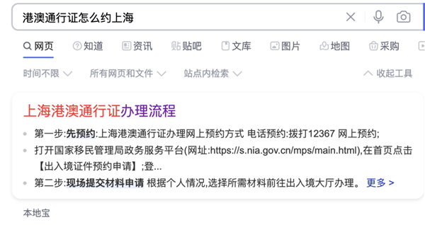 当我奶奶都开始用小红书:搜索引擎们不妙了