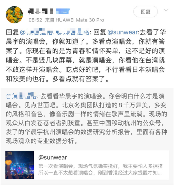 “原神玩家”和“塞尔达玩家”打起来了?不过是恶臭互联网的又一次狂欢
