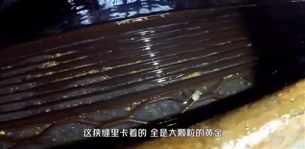 小河沟里捡黄金 美国人赚麻了