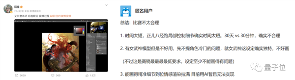 CG大佬暴击AI现场!(字太苍白、进文看图)