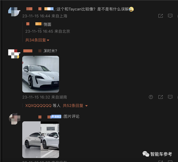 小米汽车刷屏！售价被曝30-40w 网友：保时捷出了轨