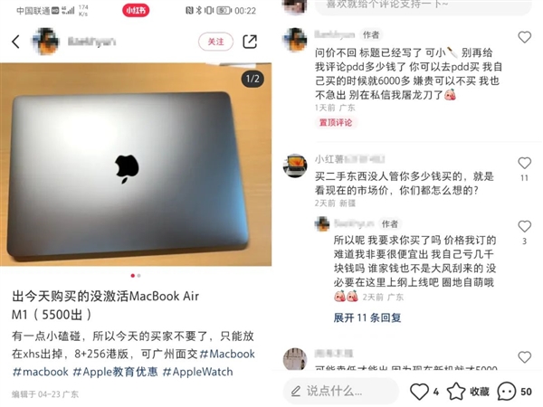 3000捡漏苹果电脑？小丑竟是我自己！