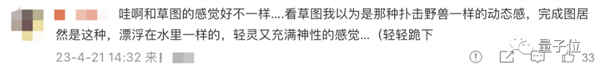CG大佬暴击AI现场!(字太苍白、进文看图)