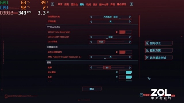 游戏本最优之选为何是RTX 4050和RTX 4080?实测揭晓原因