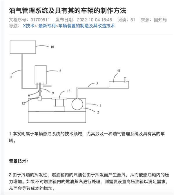 长城想学格力干掉比亚迪?
