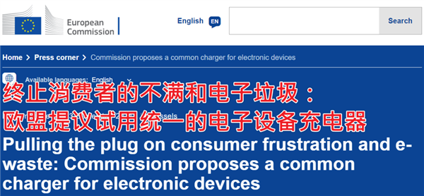 为了不上Type-C 苹果竟然要砍掉iPhone的充电口?!