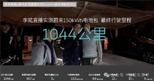 终结油电之争！固态电池哪里好、敢跟燃油车比续航