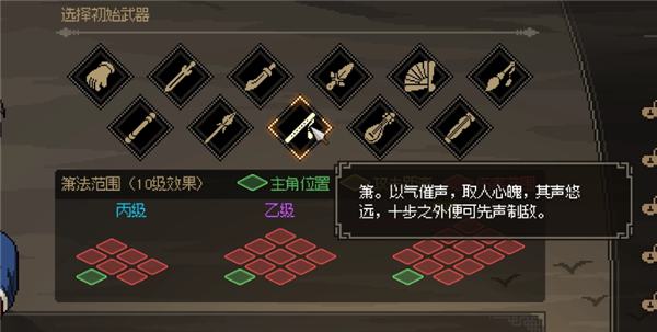 10年前火遍中国的《金庸群侠传2》精神续作来了!我玩了玩