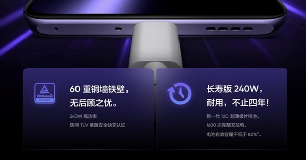 百瓦快充伤电池?1天两充用了574天后 我发现真相