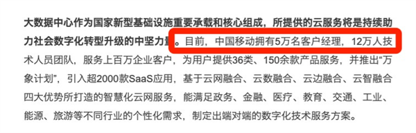 马云回国第二天 阿里巨变！这就有趣了