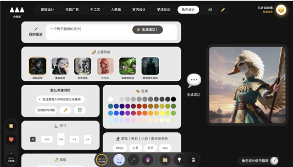 我的朋友开了家AI公司：6个月就把裤衩赔掉了
