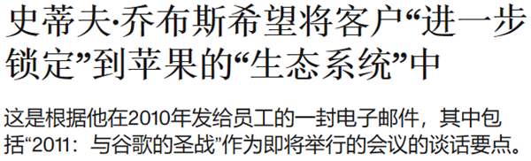 苹果的小宝贝iMessage:要被欧盟狠狠拿捏了