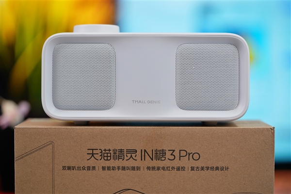 复古旋钮设计!天猫智能音箱IN糖3 Pro图赏