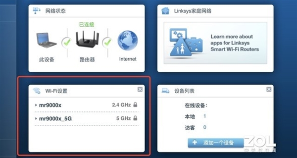 打游戏卡顿掉线?专用Wi-Fi频段你用了吗?