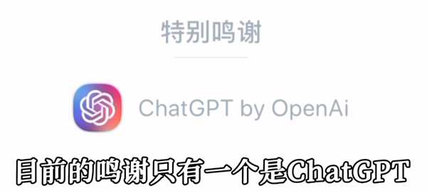 ChatGPT真能抢走你的饭碗?我帮你问了律师、编剧、程序员