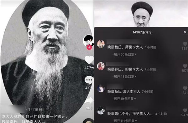 秦始皇在互联网上 怎么变成了女权主义者?