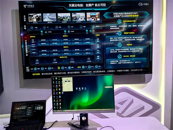 感受下真正全国产的服务器、PC！能硬 也能软
