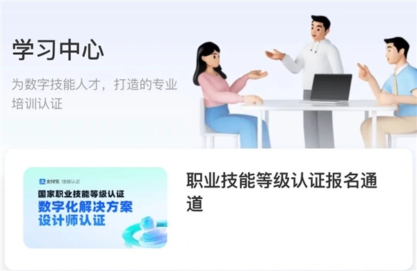 支付宝上线三大新服务：汽车充电节约90%操作时间