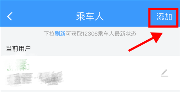 儿童实名制、带娃如何坐高铁购票？看这篇就够了