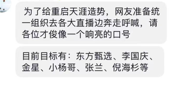 天涯老用户自救惨淡收场:情怀 是最不值钱的东西