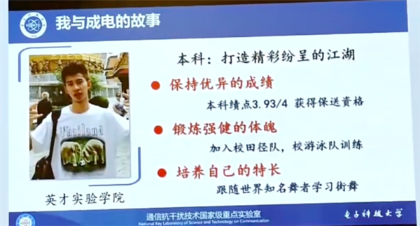 华为最新天才少年曝光:26岁年薪百万 街舞游泳全冠军