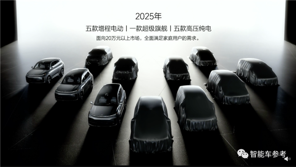 小鹏瑟瑟发抖!理想一只脚踏入纯电领域:城市高阶辅助驾驶也来了