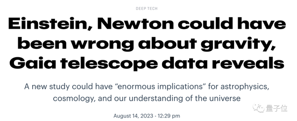 韩国又有新发现：天文观测数据挑战牛顿爱因斯坦理论！