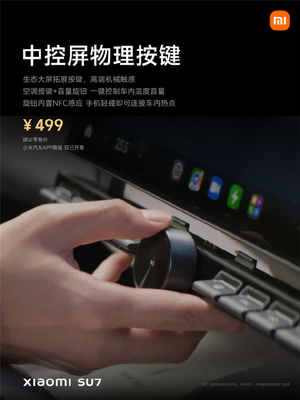 小米SU7的发布会 给车圈狠狠传递了波寒气