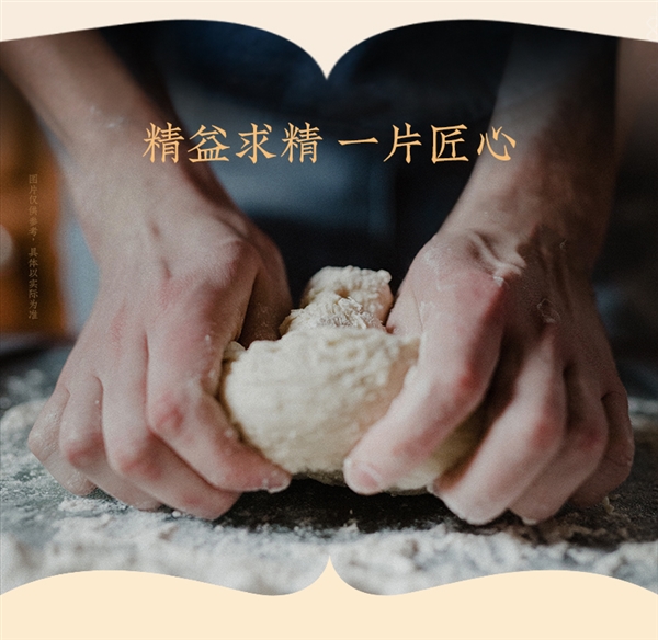 100元大额券：钟薛高黑松露/奶黄流心月饼礼盒88元节前大促