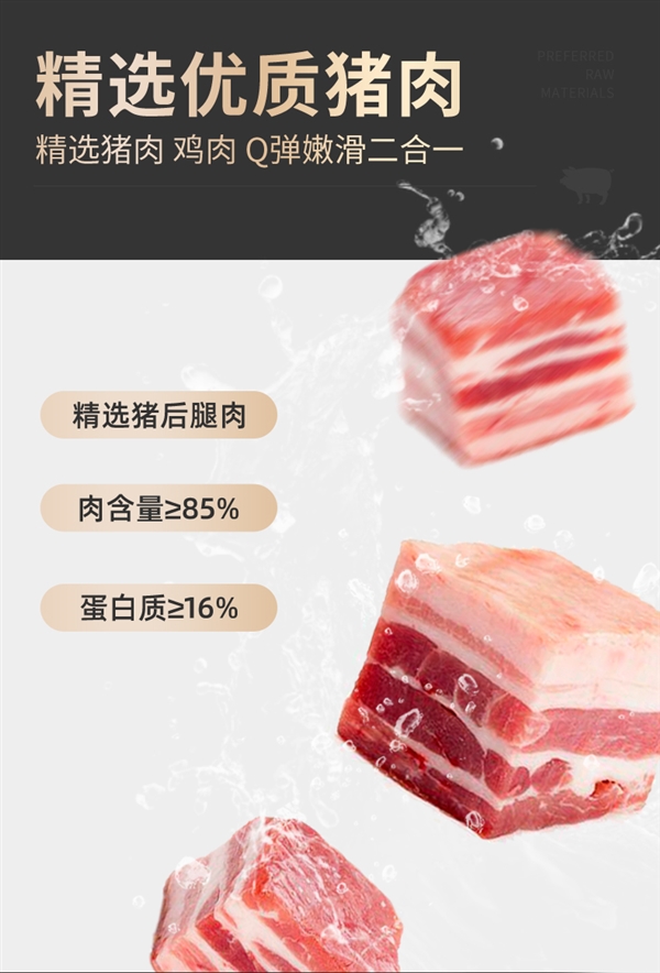 85%纯肉含量!火山石烤肠久违大促:19.9元到手2斤