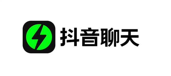 受够了微信?来抖音聊天吧 舒服得不要不要的