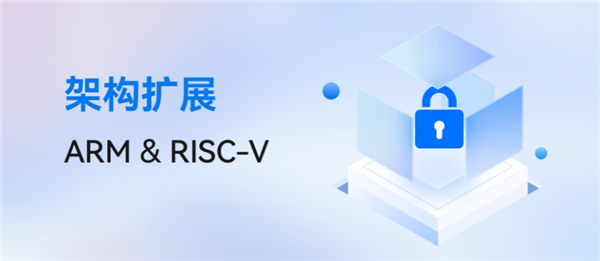 开放国产系统openKylin 0.9.5发布：第一次支持Arm、RISC-V