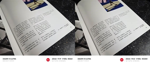 小米13 Ultra让我分不清了：这是相机？还是手机？