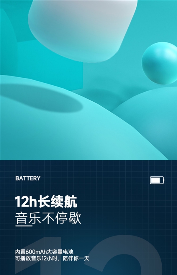 【限时大促】QQ音乐音箱49.9元 无线耳机79元