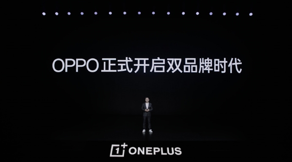 刘作虎：OPPO一加正式开启双品牌战略 100亿投资扶植一加
