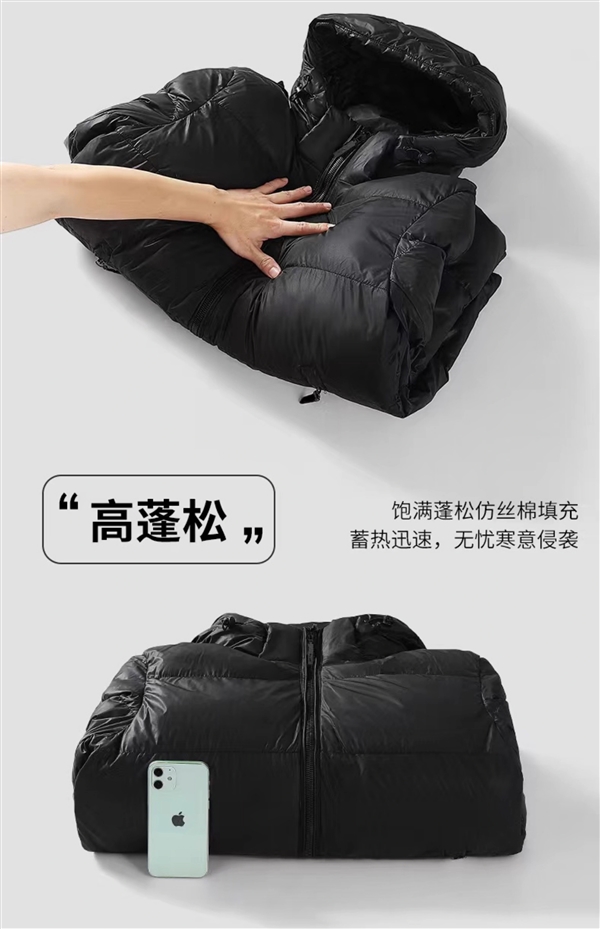 速领1000元大额神券！虎都黑金款棉服上新狂促：99元