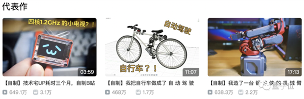 华为天才少年稚晖君被曝离职：下一步创业方向是机器人